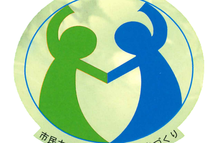 ＜開催案内＞高槻市人権まちづくり協会創設10周年記念式典・講演会