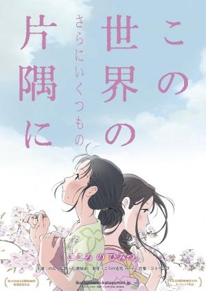 令和4(2022)年度「第36回平和展」