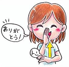 手話「てのひら」で伝えあいを楽しみます。