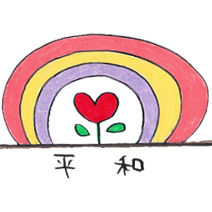 第38回平和展