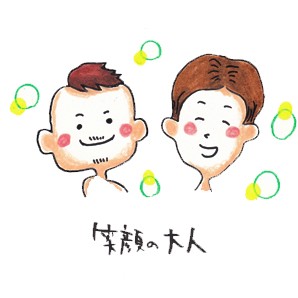 人権啓発パネル展『ハラスメントのない社会へ！』