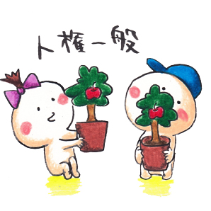 人権啓発パネル展『考えよう！さまざまな人権！』