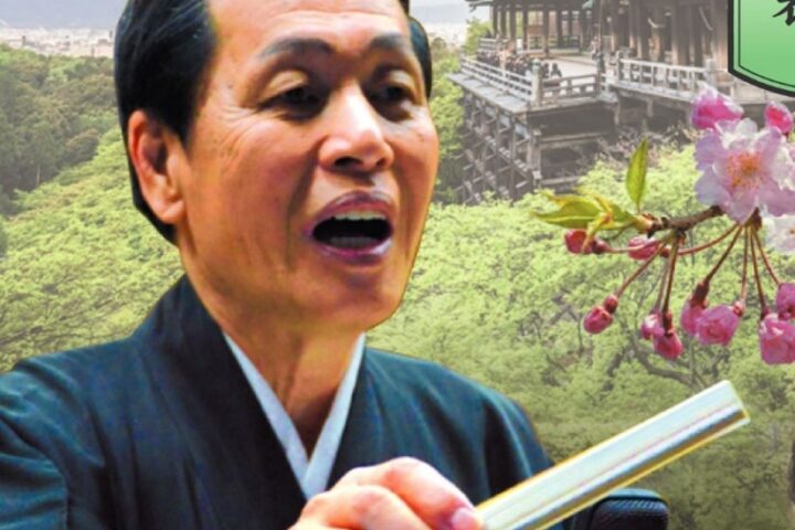 天光軒新月さん 浪曲と我が人生