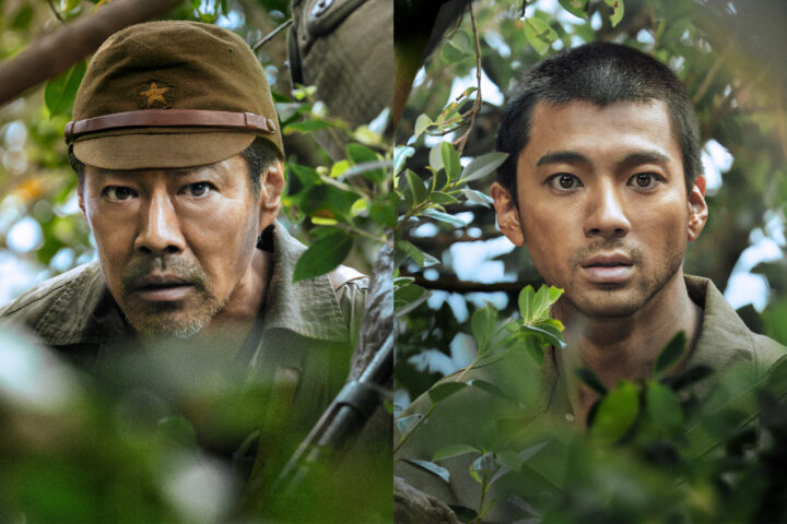 映画会「木の上の軍隊」
