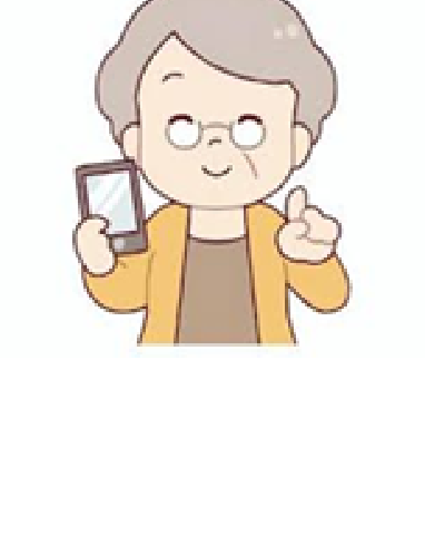 シニアのためのスマホ安全講座　１回目